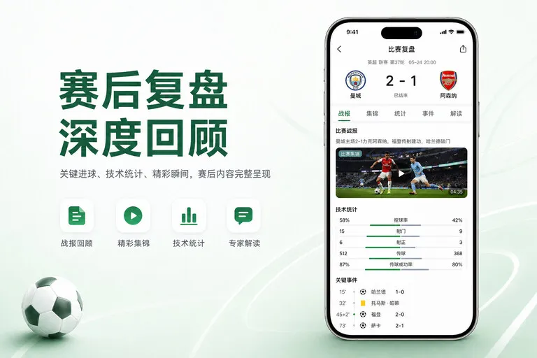 杏宇娱乐 App 移动阅读亮点:数据口径